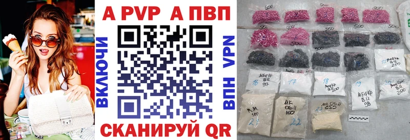 Alpha-PVP крисы CK  купить наркотик  Теберда 