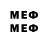 Первитин Methamphetamine Jay Obrien