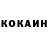 КЕТАМИН VHQ Poki co