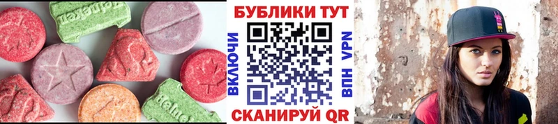 Ecstasy 300 mg  KRAKEN как войти  Теберда 