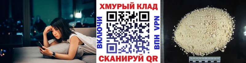 ГЕРОИН Heroin  Теберда 