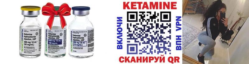 КЕТАМИН ketamine Теберда
