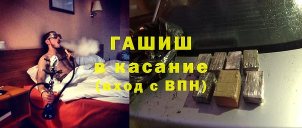 ALPHA-PVP Аркадак
