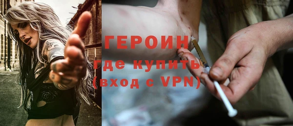 гашиш Армянск