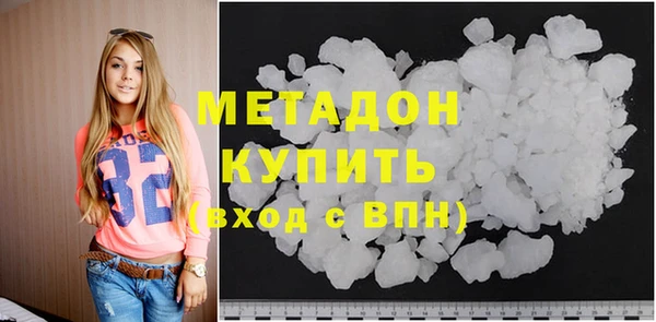 гашиш Армянск