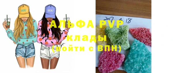 ALPHA-PVP Аркадак