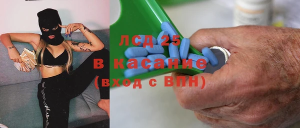гашиш Армянск