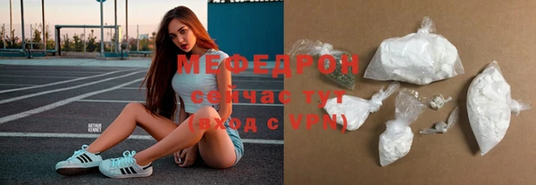 2c-b Арсеньев