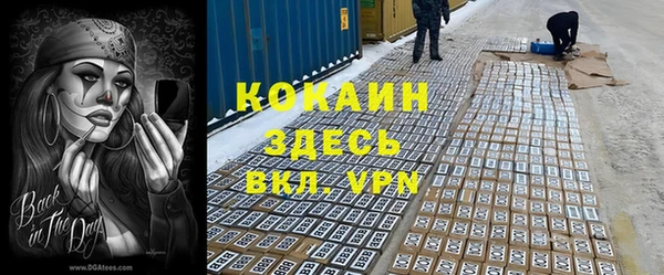 2c-b Арсеньев
