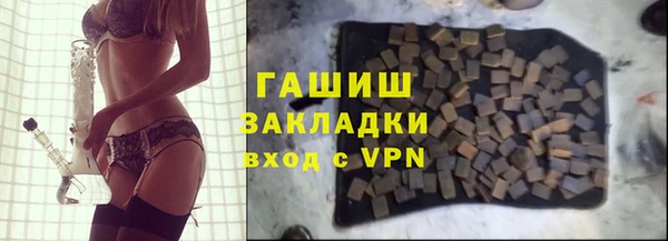 ALPHA-PVP Аркадак
