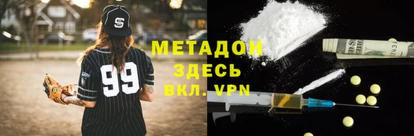 ALPHA-PVP Аркадак