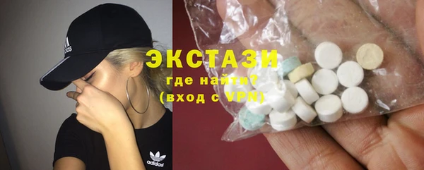 гашиш Армянск