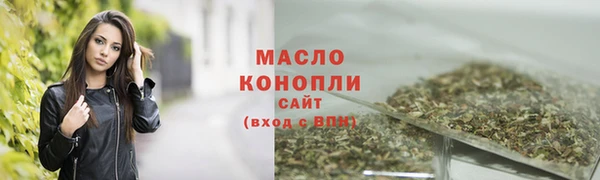 2c-b Арсеньев