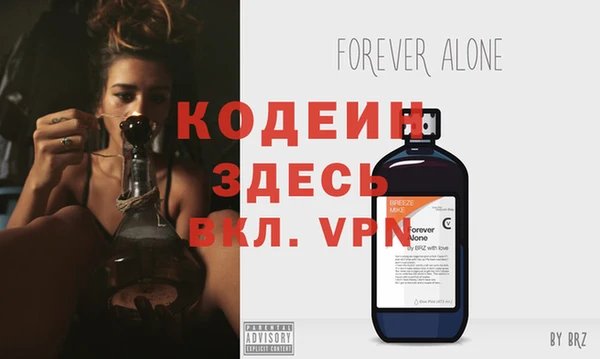 2c-b Арсеньев