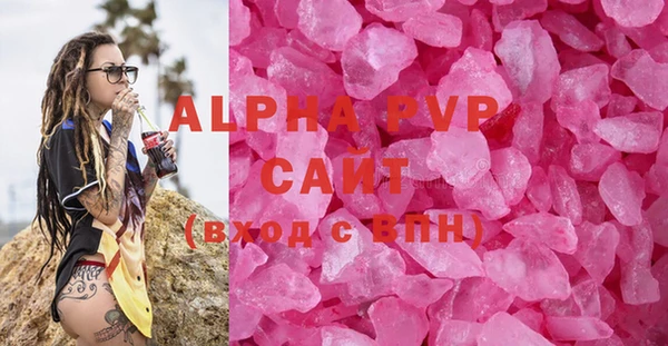 2c-b Арсеньев