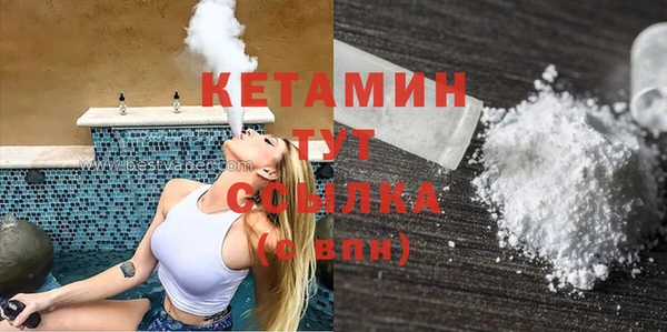 гашиш Армянск