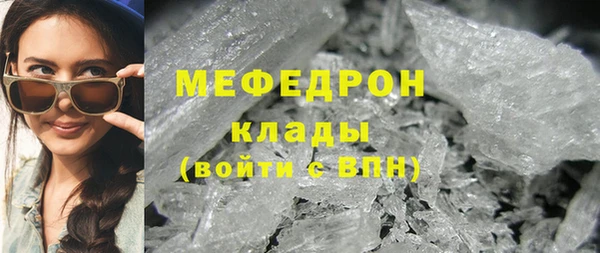 ALPHA-PVP Аркадак