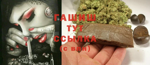 2c-b Арсеньев