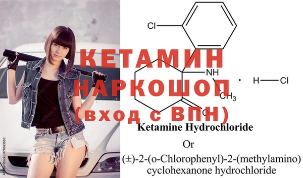 2c-b Арсеньев