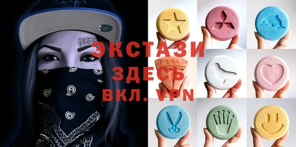 гашиш Армянск