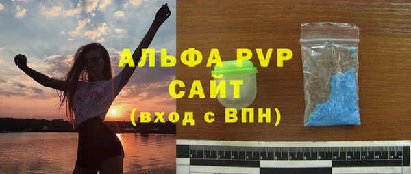 гашиш Армянск