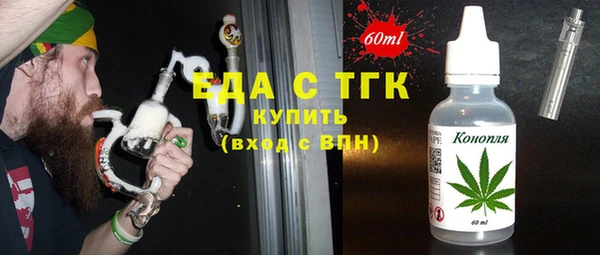 гашиш Армянск