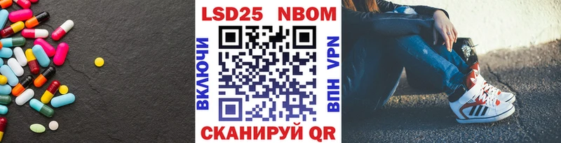 LSD-25 экстази ecstasy  Теберда 