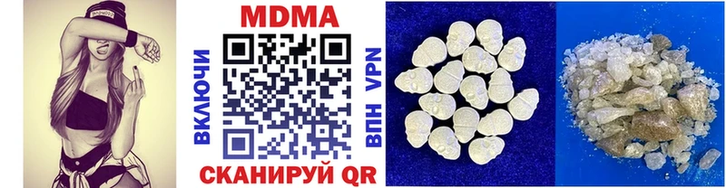 KRAKEN ТОР  Теберда  MDMA кристаллы 