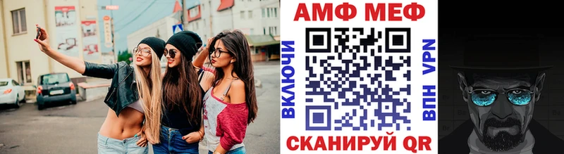 МЕТАМФЕТАМИН пудра Теберда