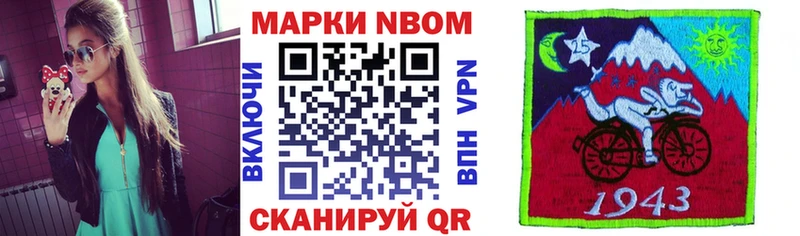 Наркотические марки 1500мкг  где купить наркотик  Теберда 