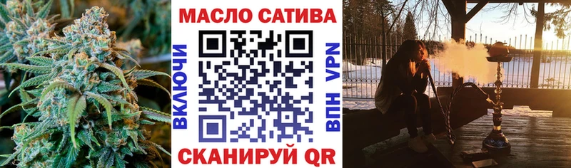 ТГК вейп  закладка  Теберда 